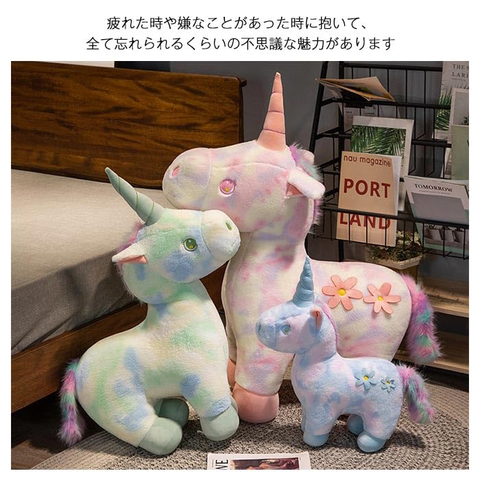 Amazon.co.jp: ぬいぐるみ 特大 ユニコーン 大きい ユニコーン 抱き枕