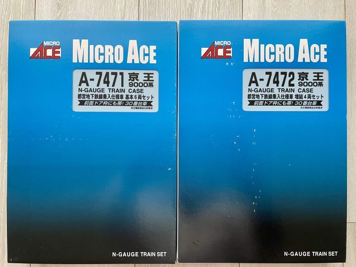 Amazon.co.jp: Micro Ace A-7471.京王 9000系都営地下鉄線乗入仕様車