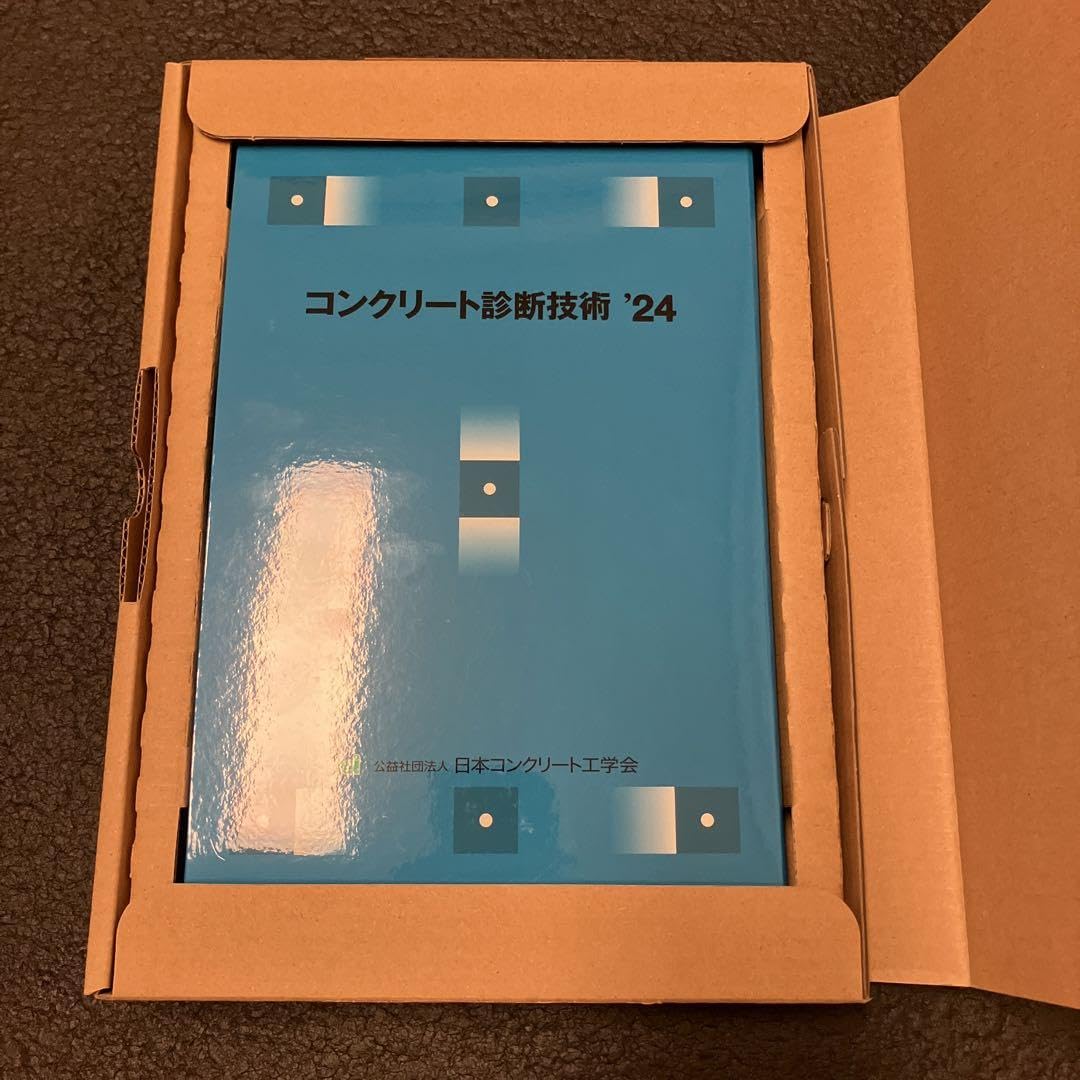 Amazon.co.jp: コンクリート診断技術 パリ 日本コンクリート工学会