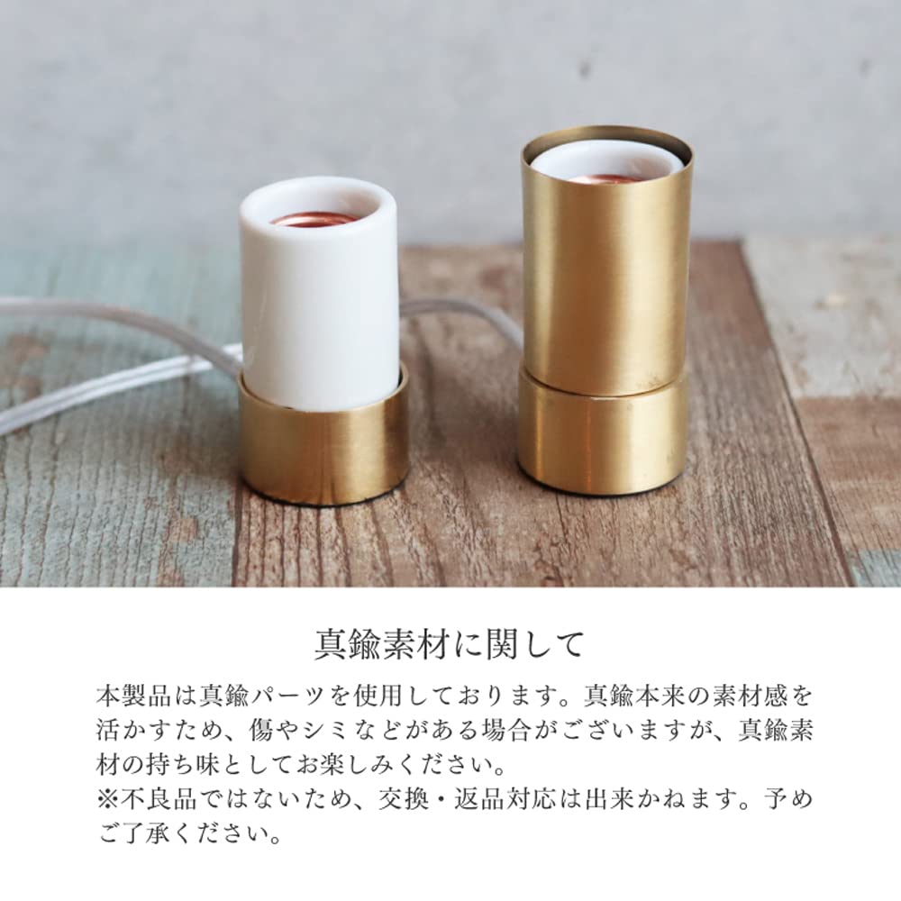 Amazon.co.jp: PORKA(ポルカ) E26 日本製 ミニスタンド [ブラス] 真鍮 