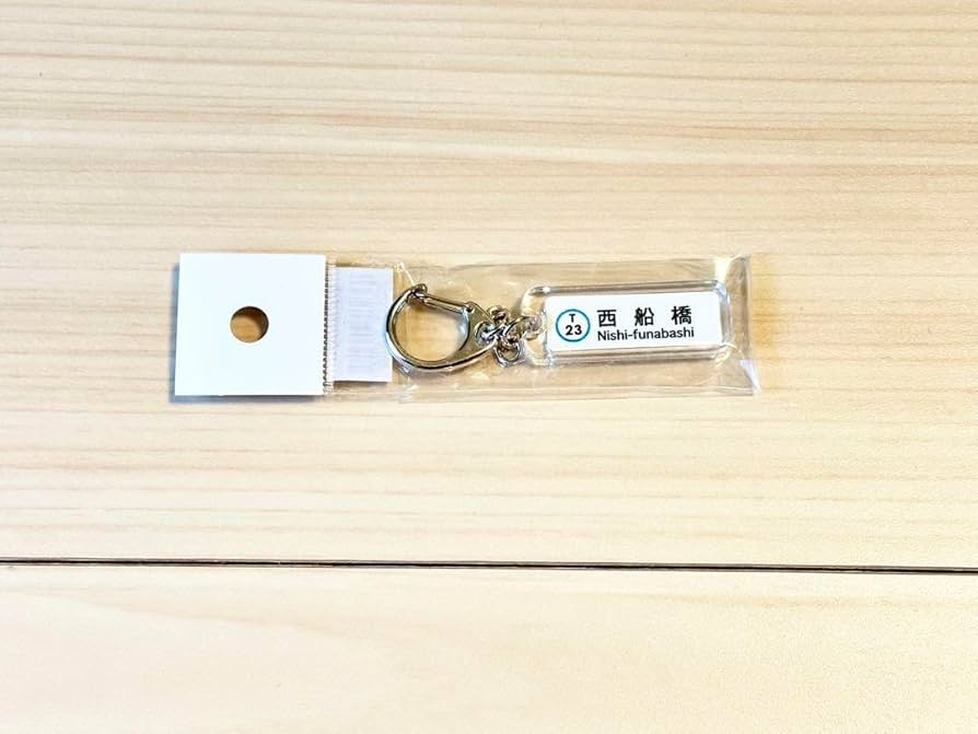 e++Humphrey++ 天文観測機器 キーホルダー Amazon.co.jp: 地下鉄博物館 東西線 西船橋駅 キーホルダー