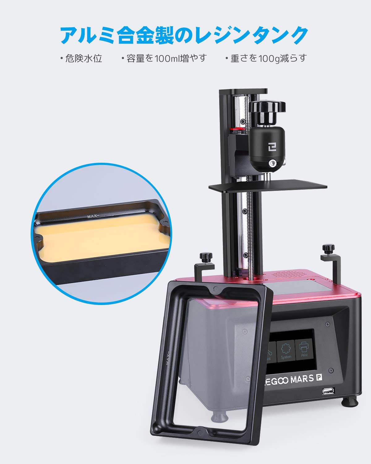 Amazon | ELEGOO MARS PRO UV 光造形式 3Dプリンター タッチスクリーン  