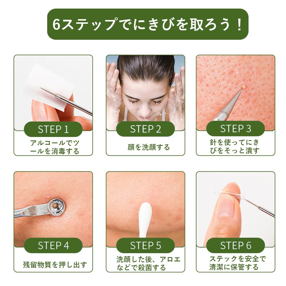 Amazon.co.jp: DFsucces 角栓ピンセット 精密ピンセット 先端の