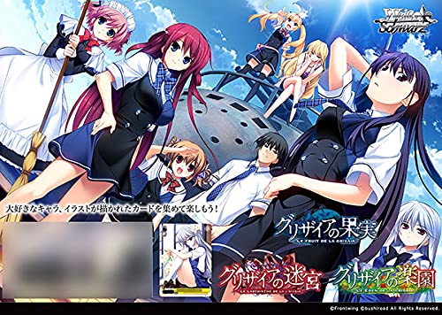 ヴァイスシュヴァルツ ブースターパック グリザイアの果実 Vol.2 BOX