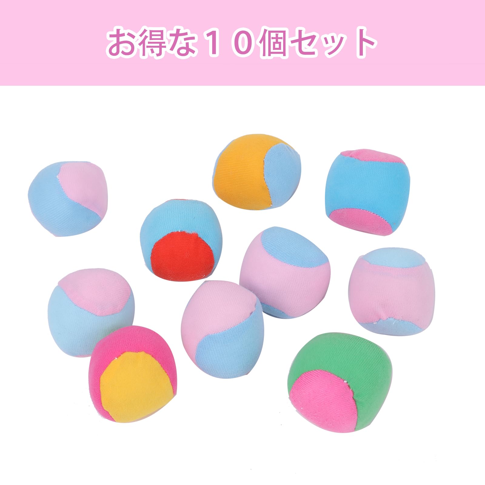 Amazon.co.jp: ピュアシーク くっつくボール カラーマリンボール 的