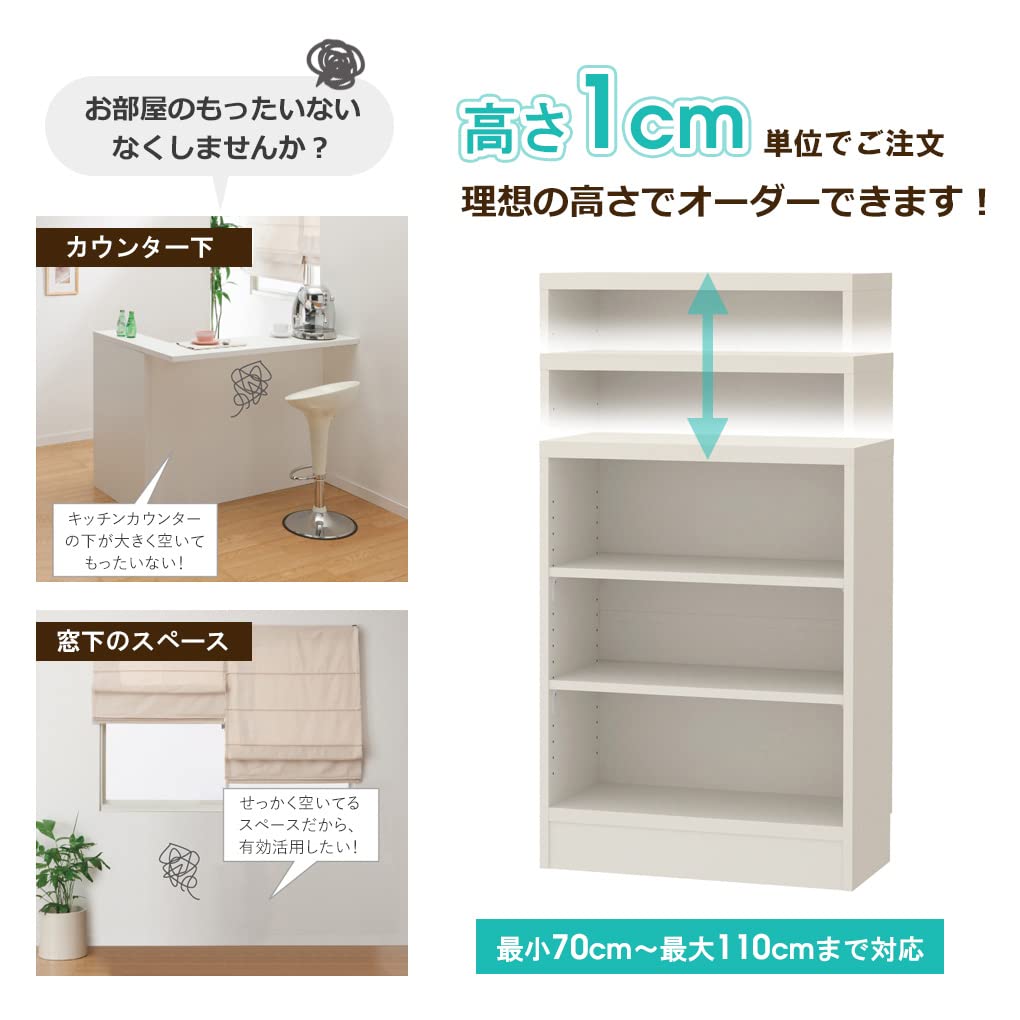 Amazon｜大洋 カウンター下収納 ホワイト 高さ96cm 幅120 奥行29.5 