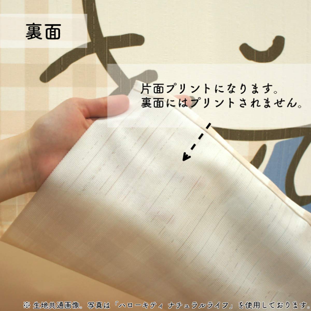 Amazon｜のれん工房 キキララ リトルツインスターズ サンリオ