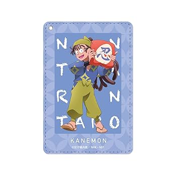 Amazon.co.jp: 忍たま乱太郎 描き下ろしイラスト 尾浜勘右衛門