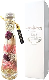 【Amazon.co.jp 限定】 日本製 キラキラハーバリウム スリム瓶 1本 高さ 17.9ｃｍ プリザーブドフラワーLira (エレガントパープル) 贈り物 プレゼント