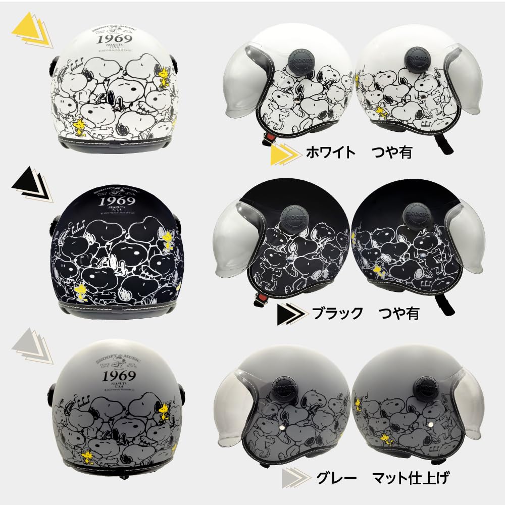スヌーピー ヘルメット ホワイト バイク SNOOPY | アークス AXS