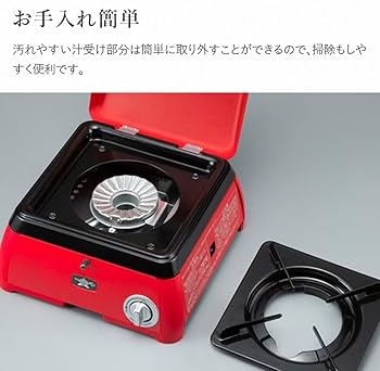 Amazon | Aladdin (アラジン) ポータブル カセットコンロ ガスコンロ