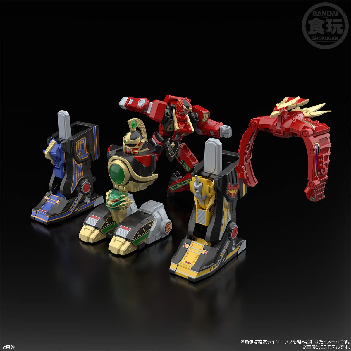 Amazon | SMP [SHOKUGAN MODELING PROJECT] 五星合体 大連王 (3個入 