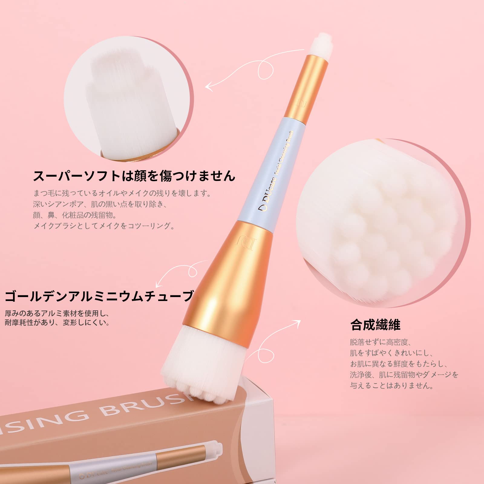 Amazon | DUcare ドゥケア 洗顔ブラシ 小鼻洗浄ブラシ クレンジング