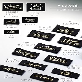 だっちハンドメイドオリジナル仏語タグ200枚 71C4w9zd03L._UF350,350_QL80_.jpg