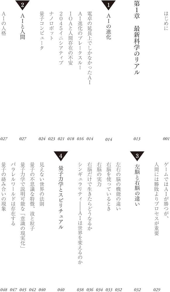ニコラテスラ 5G オイスタープレート小 電磁波 量子力学 スピリチュアル ニコラテスラ 5G オイスタープレート小 電磁波 量子力学