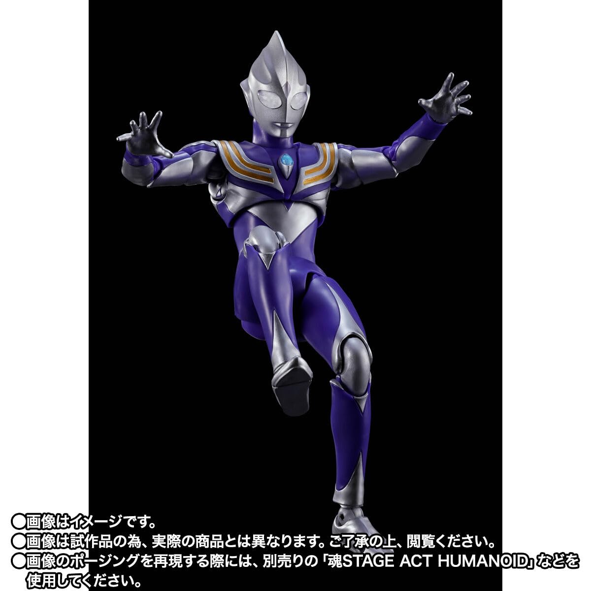 Amazon.co.jp: S.H.Figuarts（真骨彫製法） ウルトラマンティガ スカイ