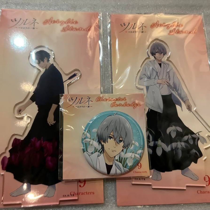 二階堂永亮 不破晃士郎 Amazon.co.jp: ツルネ 不破晃士郎 二階堂永亮 : おもちゃ