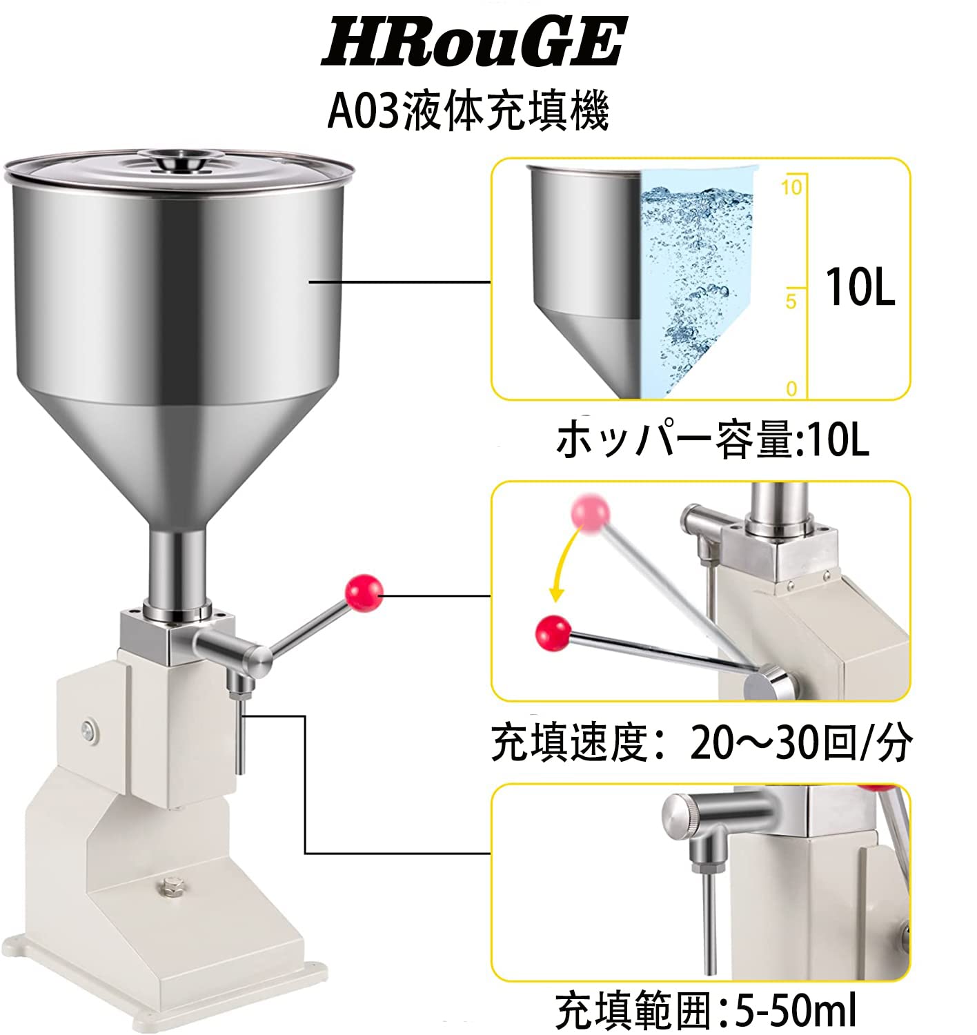 Amazon | DOMIYA 液体充填機 押し式 充填機 エアー式 液体充填機 定量