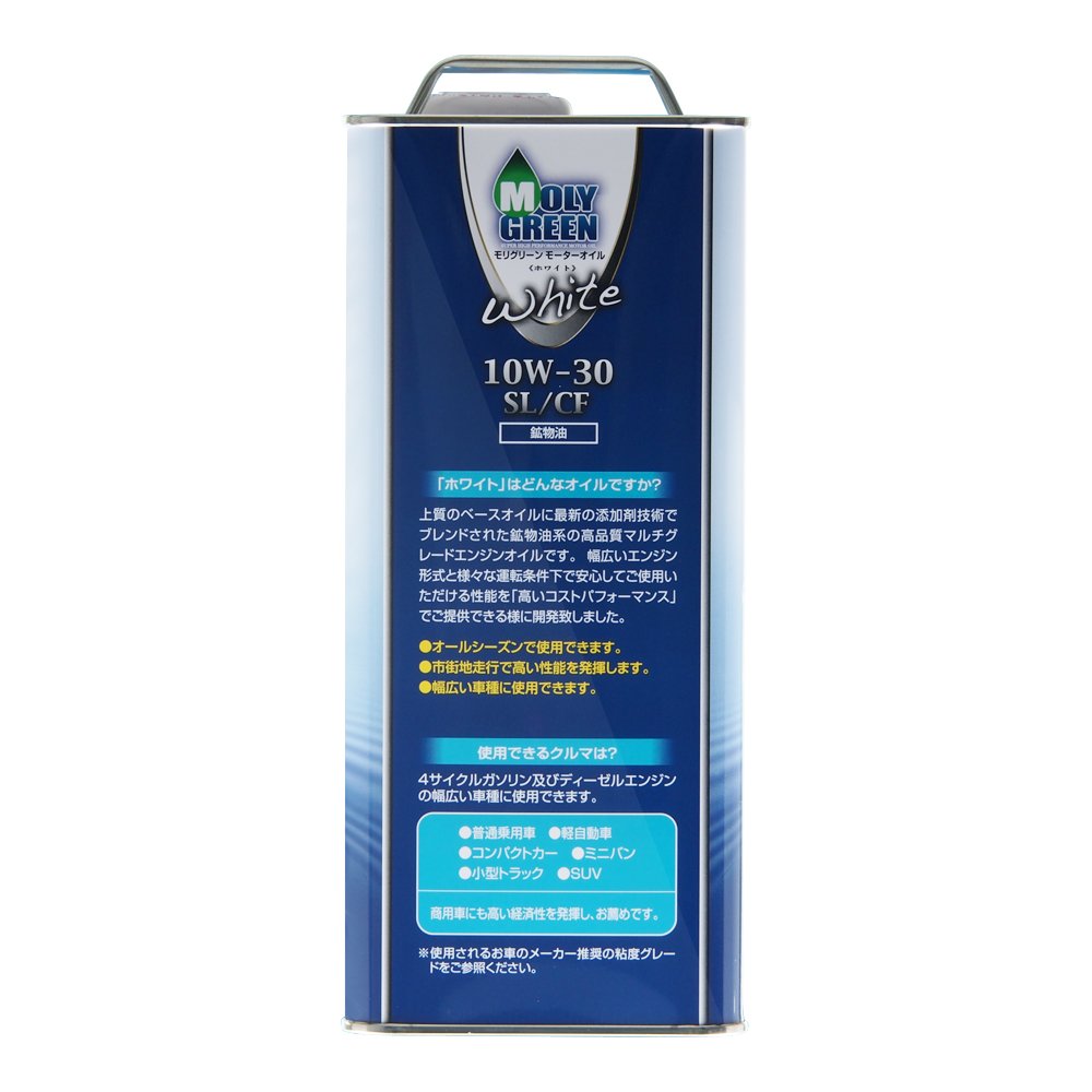 Amazon.co.jp: モリグリーン ガソリン・ディーゼルエンジンオイル