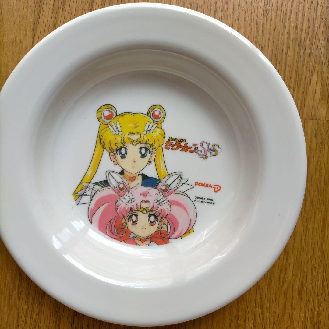 Amazon.co.jp: 美少女戦士 ポッカ懸賞当選品 食器セット : ホーム 