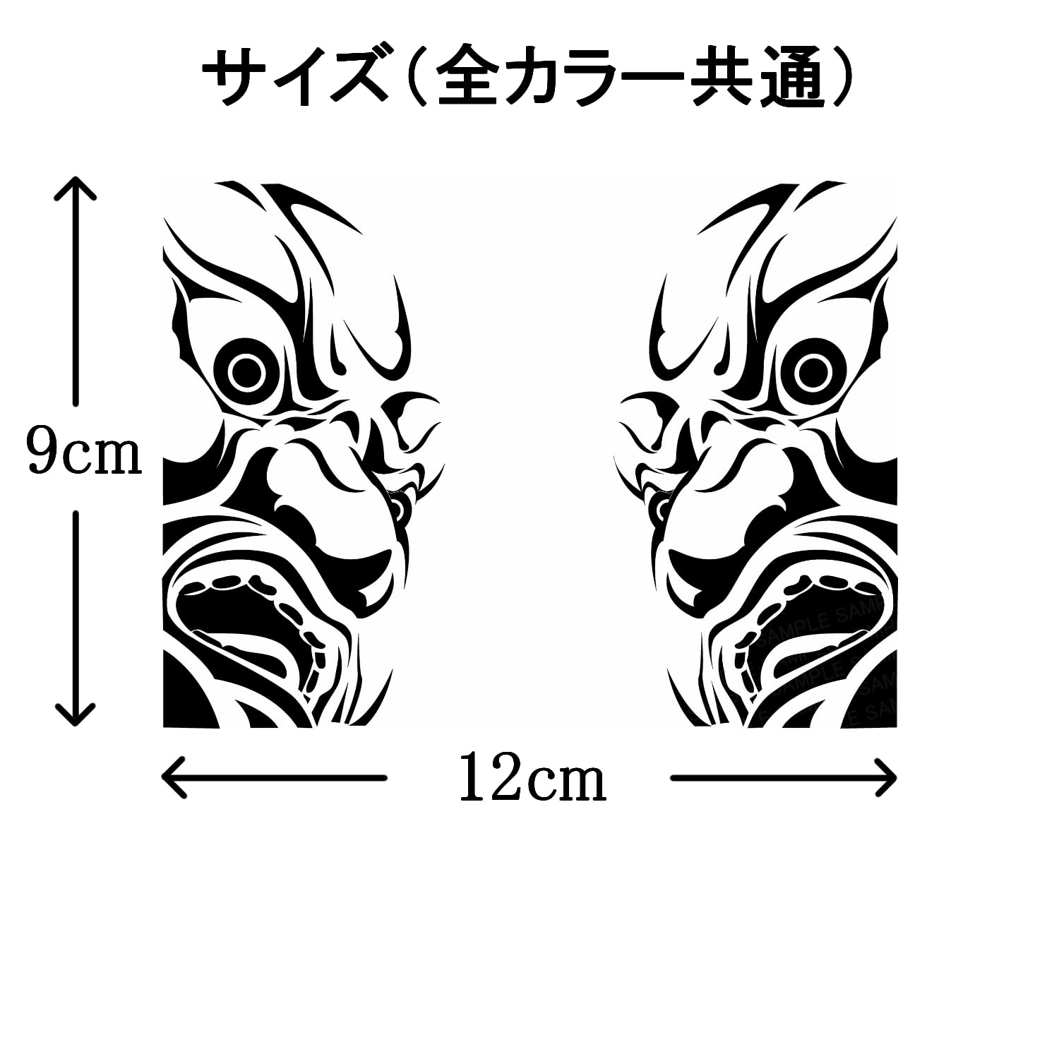 Amazon.co.jp: カッティングステッカー 金剛力士像 仁王・鬼 カー