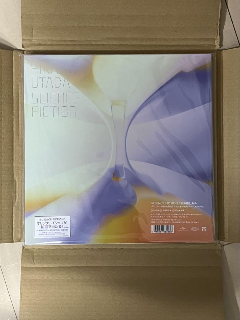 Amazon.co.jp: 宇多田ヒカル レコード SCIENCE FICTION 音楽
