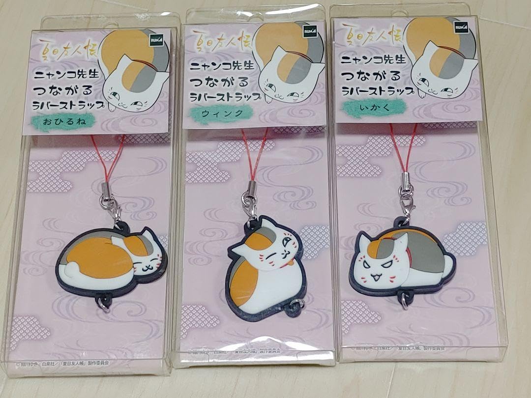 Amazon.co.jp: 夏目友人帳 ニャンコ先生 ラバーストラップ : おもちゃ 
