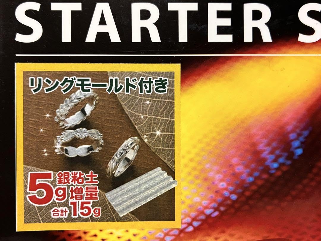 アートクレイシルバー20g×5 未使用 未開封 アートクレイシルバー20g×5 未使用 未開封 アートクレイシルバー