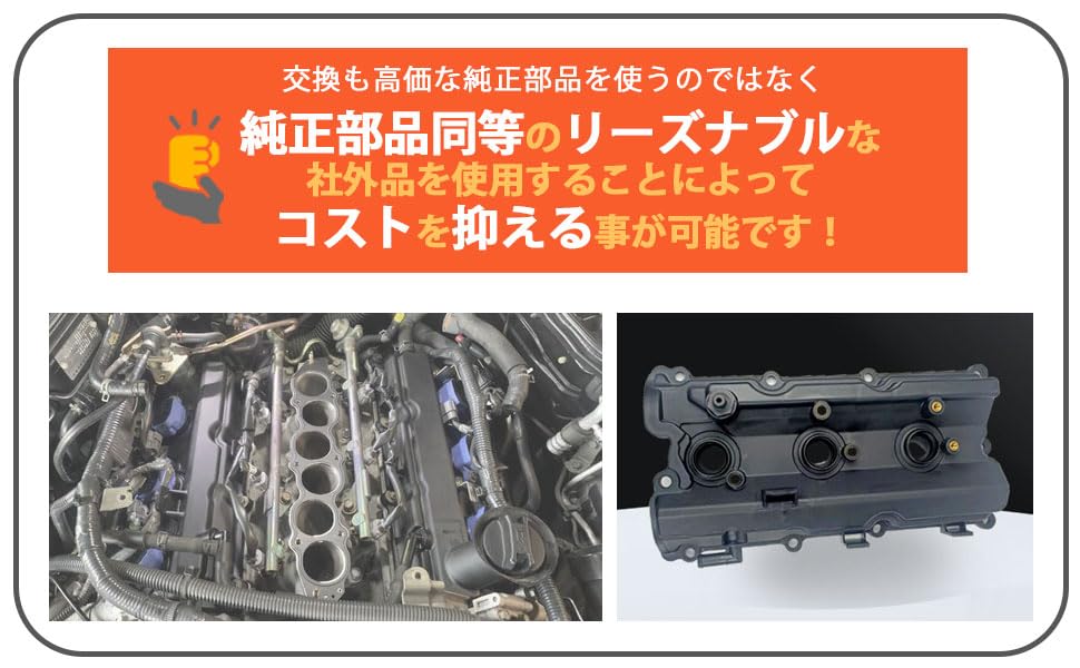 Amazon | 日産 用 ロッカーカバー バルブカバー ヘッドカバー タペット
