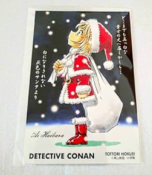 Amazon | 鳥取 名探偵コナンポストカード・ハガキ・葉書・はがき
