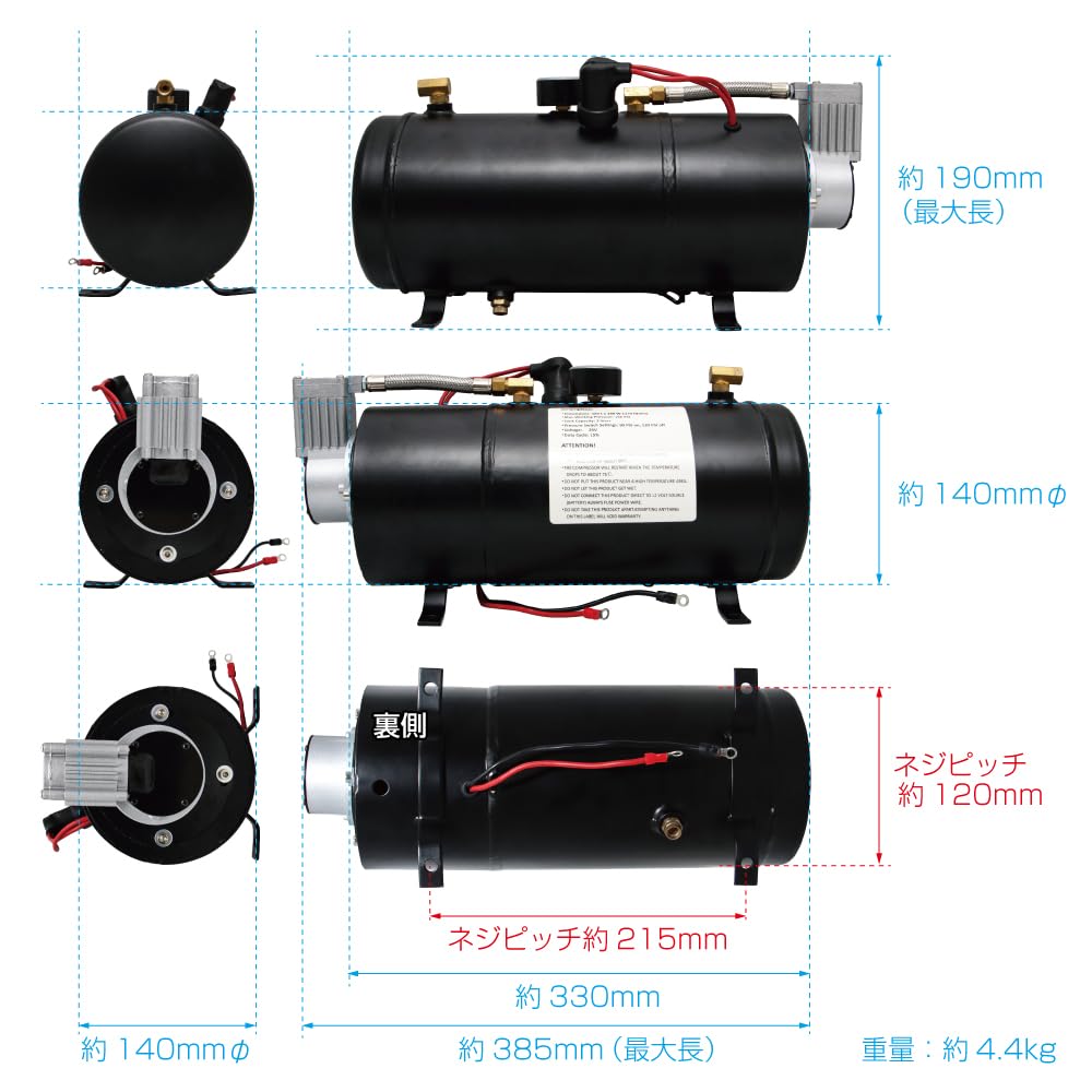 24v エアーコンプレッサー、工具箱、ビックホーンセット！ 楽天市場】ヤンキーホーン・ビッグホーン 全自動コンプレッサー
