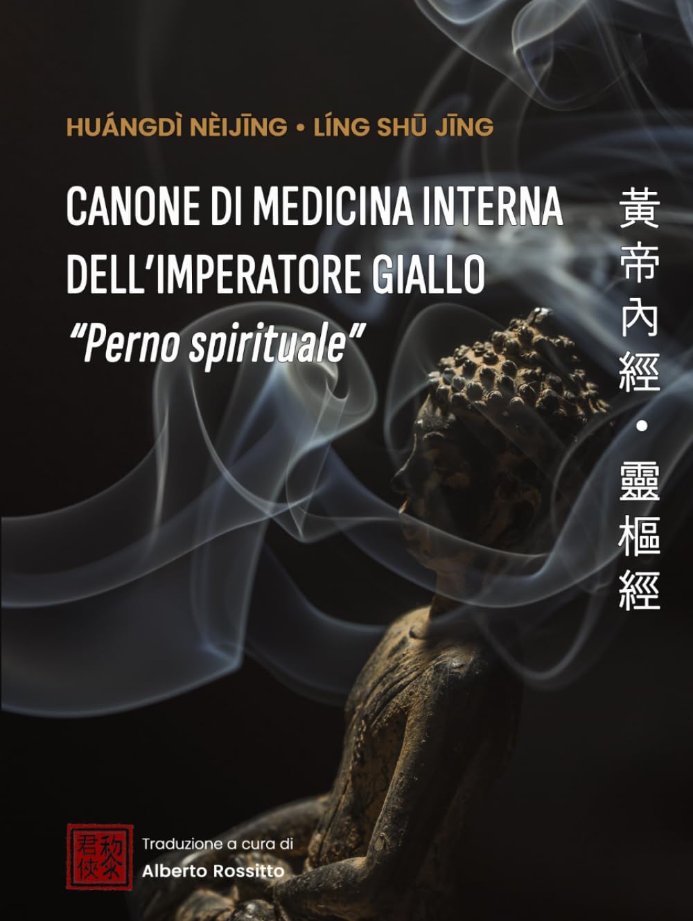 Huángdì Nèijīng ・ Líng Shū Jīng: Canone di Medicina Interna dell’Imperatore Giallo – Perno spirituale (I classici della medicina cinese)