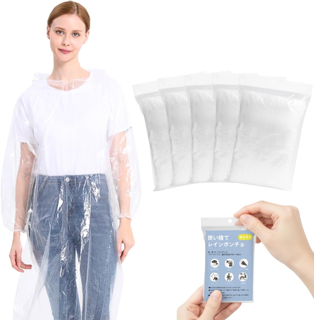 เสื้อกันฝนแบบใช้แล้วทิ้ง (5 ชิ้น)