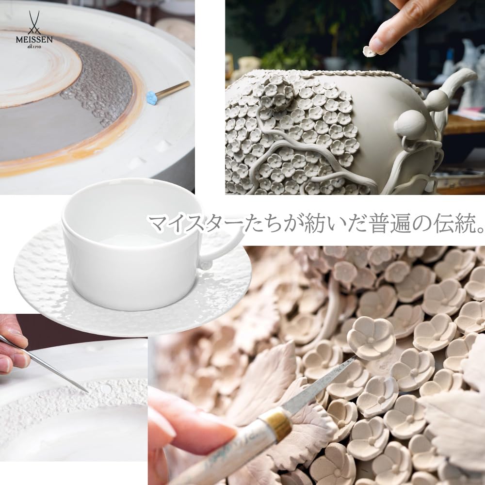 Amazon | 【正規輸入品】 マイセン ［MEISSEN］ ロイヤルブロッサム 
