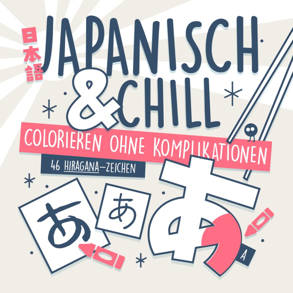 Japanisch & Chill - 46 Hiragana-Zeichen: Colorieren ohne Komplikationen. Handgezeichnetes Malbuch zum Japanischlernen (Spielend Japanisch lernen)