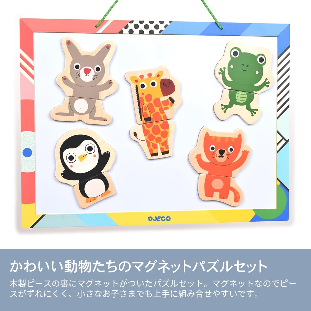 DJECO Puzzle Magnétique dès 2 Ans (24 Pièces en Bois) - Design Jungle - 12 Animaux de 2 Pièces