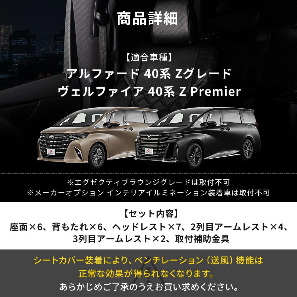 Amazon | シェアスタイル アルファード 40系 Zグレード ヴェルファイア