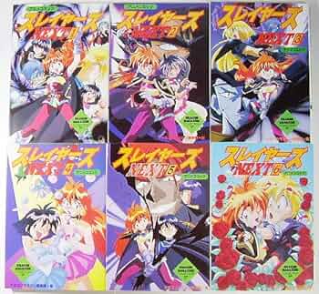 【中古】 スレイヤーズｎｅｘｔ アニメコミック ２/富士見書房/ドラゴンマガジン編集部 中古】 スレイヤーズnext アニメコミック 2/富士見書房