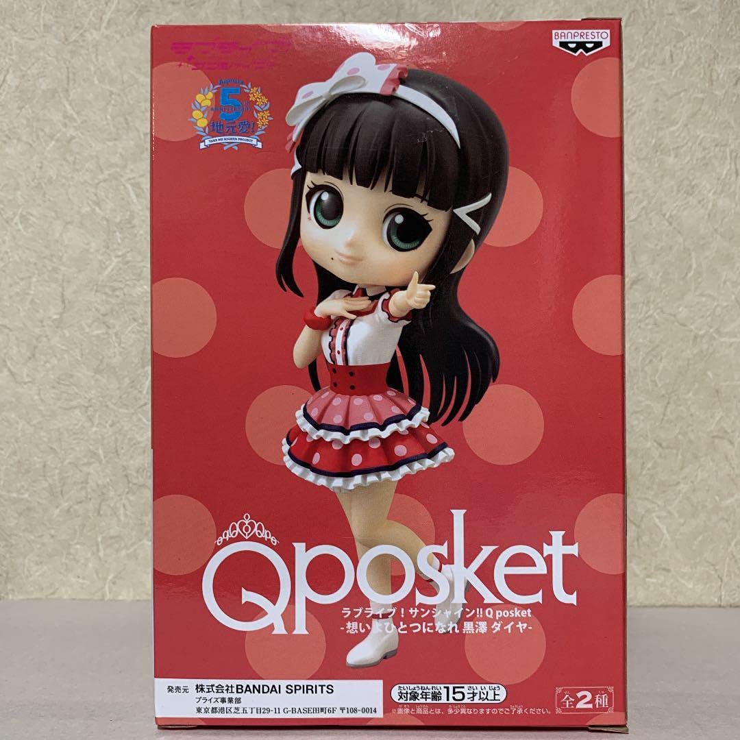 Amazon | Qposket ラブライブ！サンシャイン 黒澤ダイヤ Aカラー