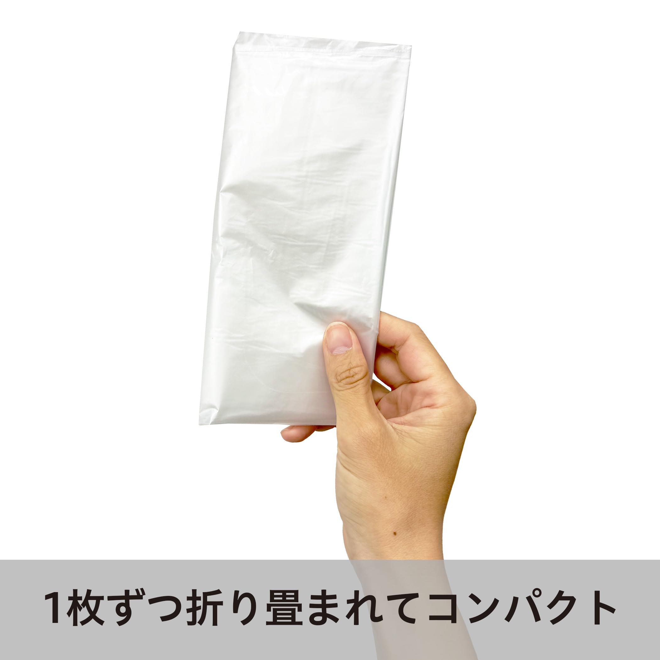 Amazon.co.jp: ケミカルジャパン ごみ袋 ポリ袋 半透明 上からも横から