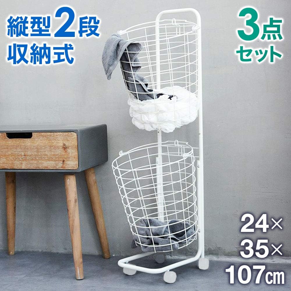 Amazon|iimono117 ランドリーバスケット 2段 キャスター付き Amazon|iimono117 ランドリーバスケット 2段 キャスター付き