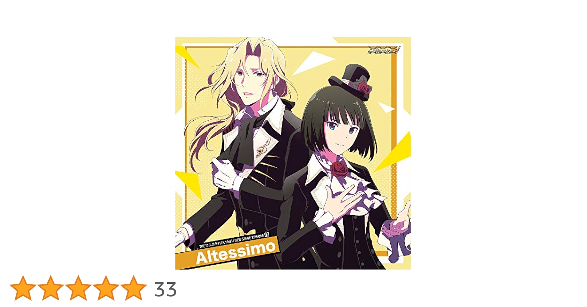 あずま　sideM リリース情報｜アイドルマスター SideM｜Lantis web site