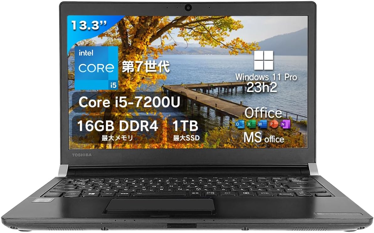 【整備済み品】 パソコン ノート 13.