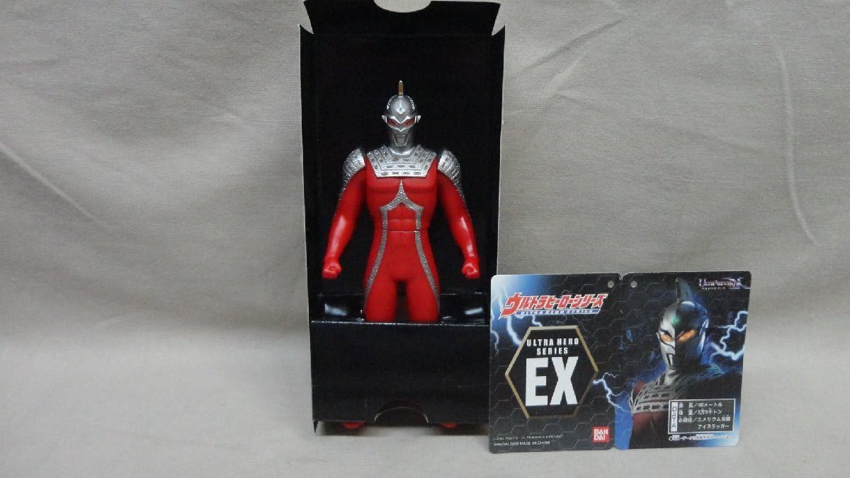 Amazon.co.jp: ウルトラヒーロー EX ソフビ ウルトラセブンX 開封