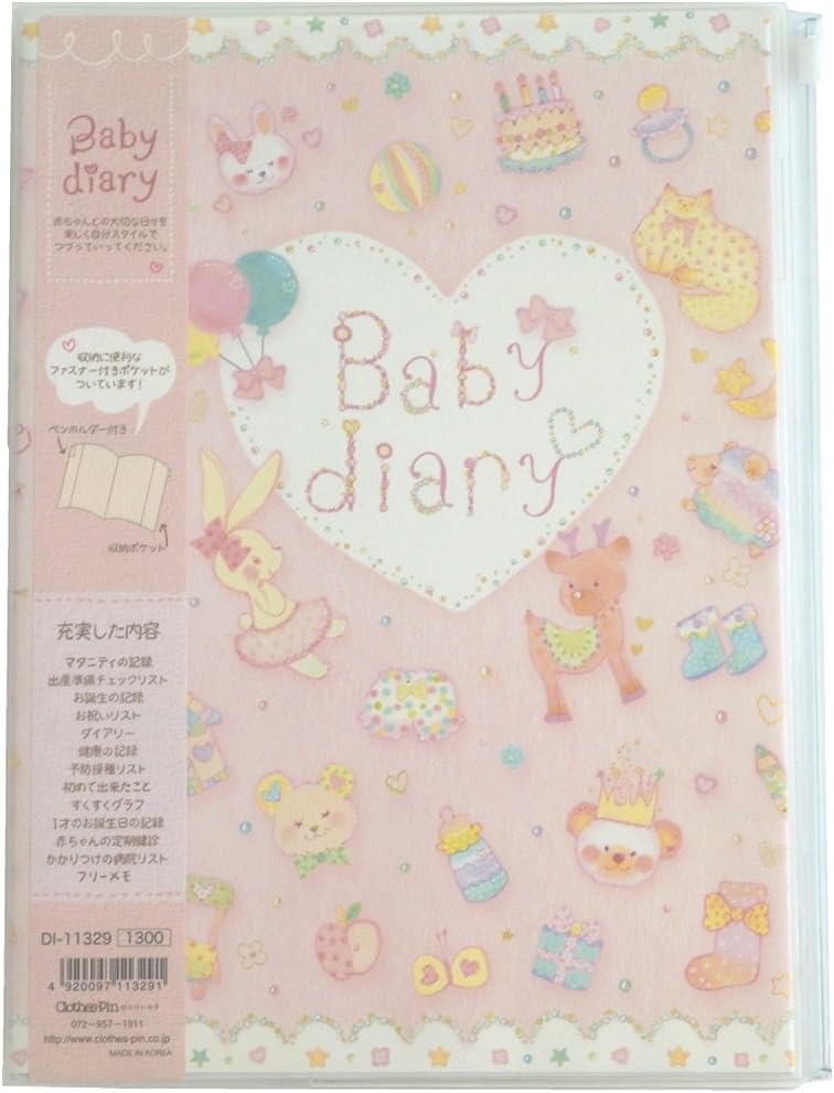 Close pin Takei Miki baby diary Pink DI11329