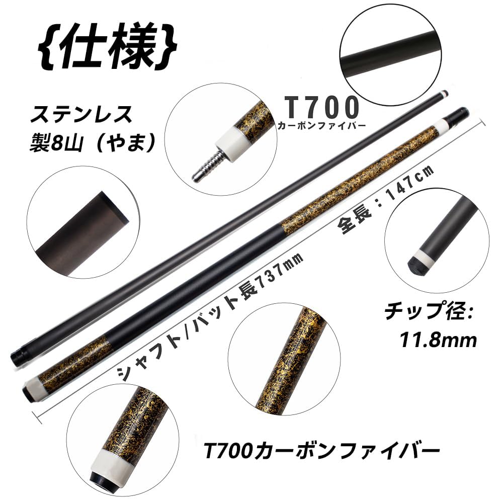 Amazon.co.jp: ビリヤード キュー カーボン 58 インチ プール キュー