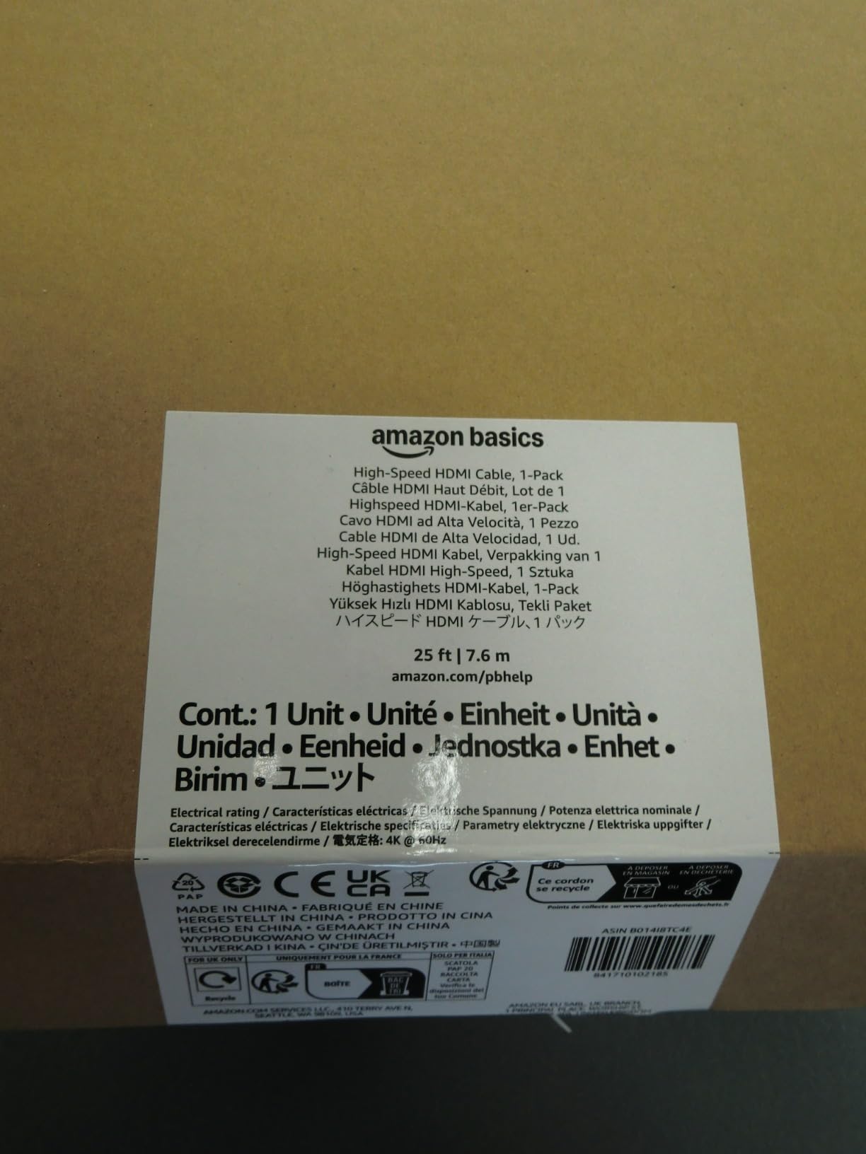 お客様イメージ