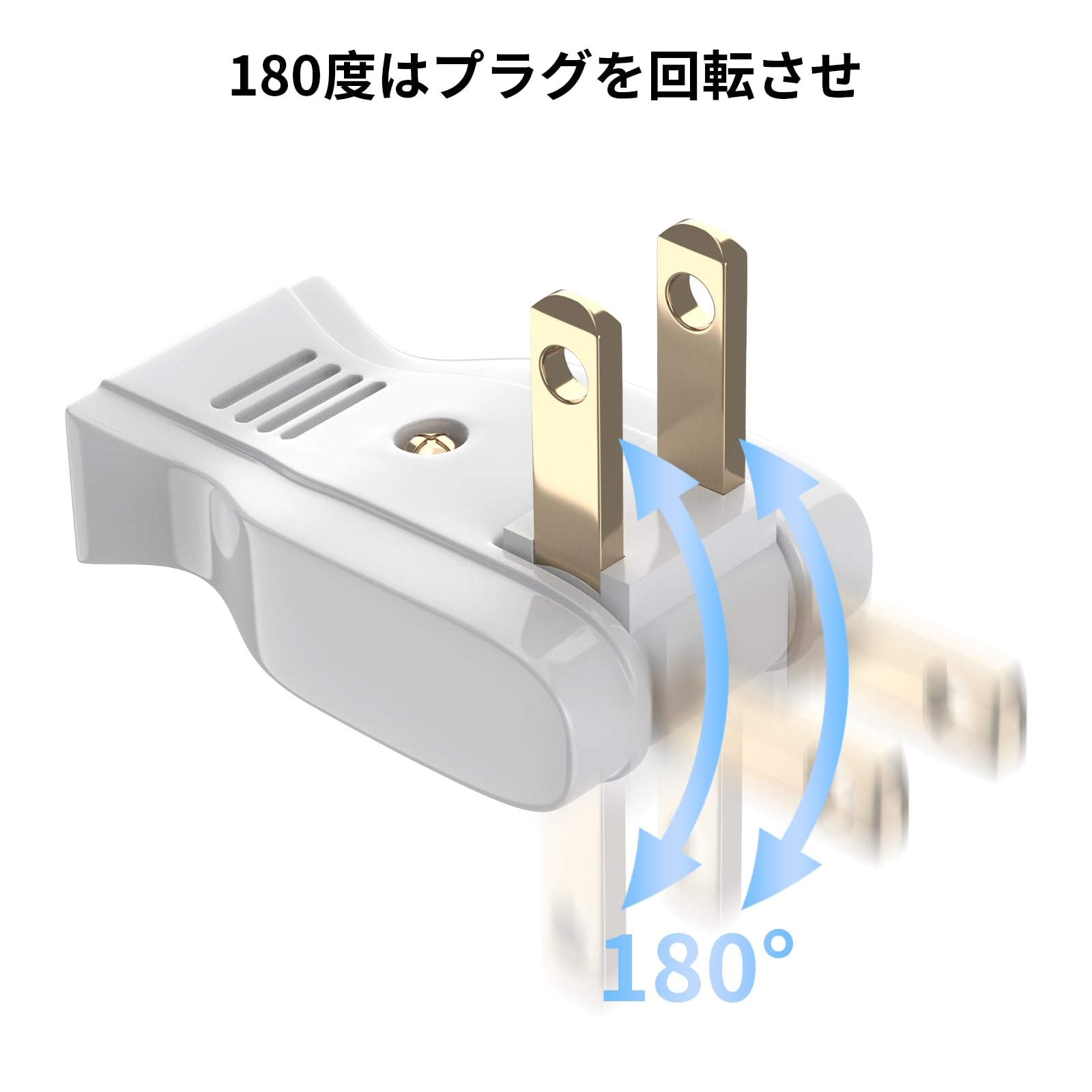 Amazon.co.jp: Aiwode 配線プラグ，補修用，プラグ部180°回転，電線の