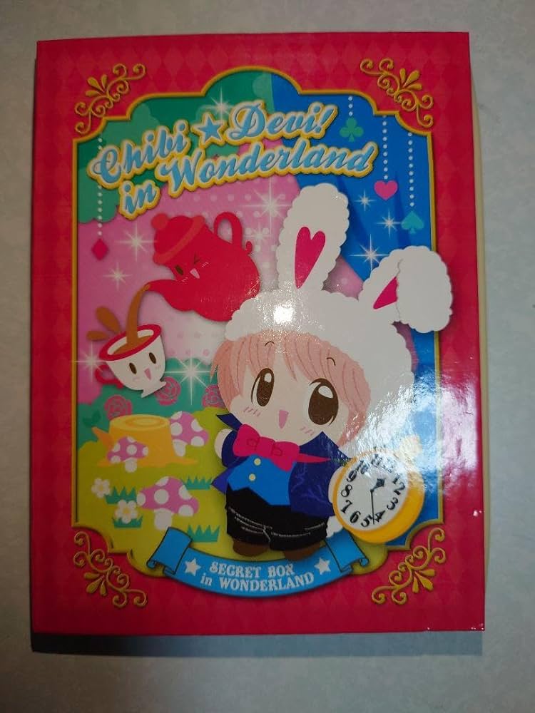 Amazon｜ちゃお付録本型収納箱｜収納ケース・ボックス