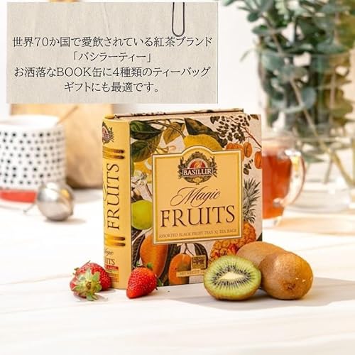 BASILUR マジックフルーツアソートブック 70331